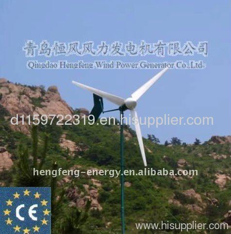 Hengfeng wind turbine