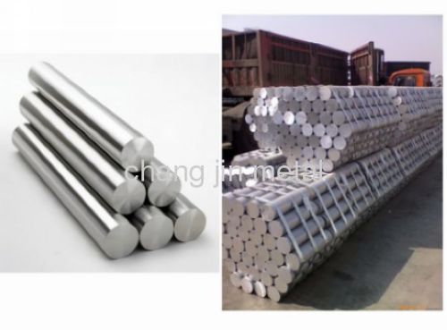 aluminum bar