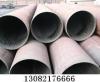 ASTM A106 seamless steel tubes