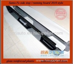 Santa Fe side step / running board 2010 original style (dedicated for 4S repair)