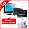 8G Memory Wireless Holy Quran Vedio with HDMI Cable, USB Cable and 2A 5V Power