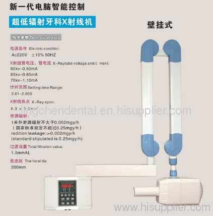 Wall mounted X-ray(LC-X02)