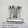 Metallised Polypropylene Film Oil-filled Capacitor