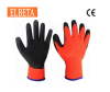 Winter Latex Gloves