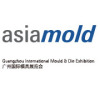 Guangzhou International Mould & Die Exhibition