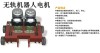 Remote control rolling door motor