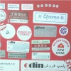 Custom Destructible Labels,Destructible Vinyl Labels with Strong Adhseive for warranty products