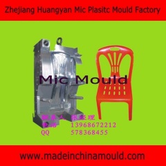 Plastic Injection Chair Mould Maker in China Taizhou Huangyan