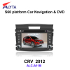 Honda CRV 2012 car gps dvd radio TMC DVB-T ipod bluetooth usb sd 3G PIP