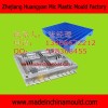 Plastic Cheap and Big Injection Pallet Mould