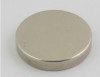 N40M sintered ndfeb magnet