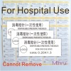 Very sticky Labels for hospital use with tamper evident effect,ultra destructible vinyl labels