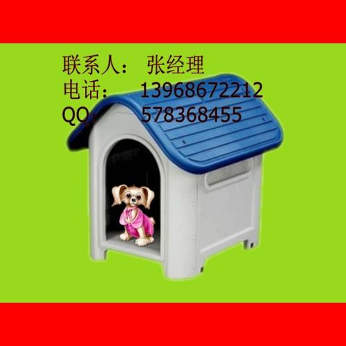 Plastic Dog House Mould PET products moulding service