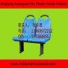 Plastic Stadiums and Bus Chair Injection Mould Company