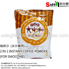 Coffee Powder For Smoothie