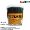 Coffee Flavor Crystal Jelly