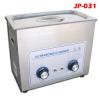 military ultrasonic cleaner