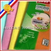 Polyester (PE) household colorful Cleaning/ Wiping cloth