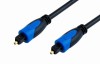 Digital Toslink Audio Optic Cable Optical Fiber Cord Wire For HDTV DVD