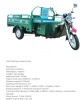 Water-proof motor electric cargo tricycle