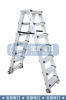 Aluminum A-shaped ladder