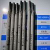 Carbon steel welding electrode AWS E7018