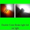 3157 brake lamp double color led brake light 3528SMD brake lighting auto lights