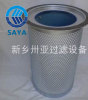 SAYA fusheng compressor oil separator 91108-22