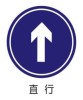 Road guidance signage go straight indication signs