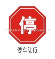 Traffic street vehicle prohibition sign