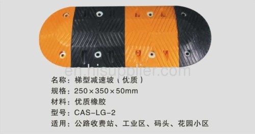 road surface high quality rubber deceleration slope