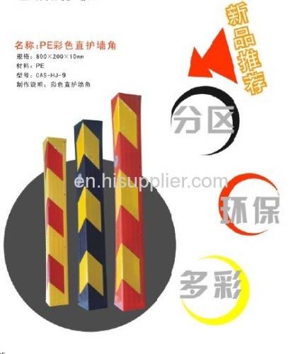 new PE colored parking basement wall corner vertical protective pillar