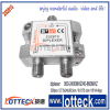 combine UHF VHF antenna and satellite dish signal diplexer