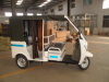 electric passenger pedicab