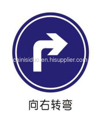 Highway aluminum turn right indication signage