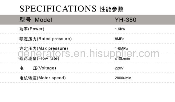 220V High pressure washer