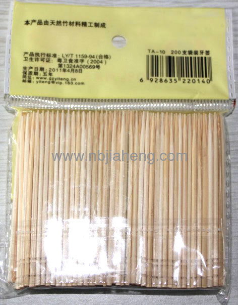 Disposable Bamboo Toothpick