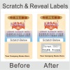 Custom scratch&reveal labels,lottery ticket labels with guilloche and geometric