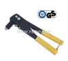 Heavy Duty Steel Hand Riveter