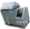 Salt Spray Corrosion Test Chamber for NSS,ASS Test