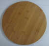 Wooden Chopping Board