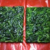 FROZEN SPINACH BQF SPINACH