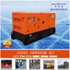 20KVA EPA diesel generator set