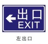 Freeway signage left exit indication signs