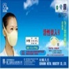 sponge dust mask with Activated Carbon and belt and Gauze