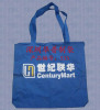 polyester cooler bag, polyester beach bag