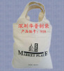 reusable tote cotton bag, PVC coated cotton bag