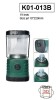 CAMPING LANTERN