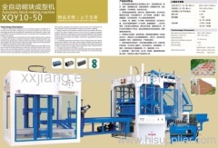 Considerable production brick making machine