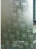 Acid etched glass GBYG-002B